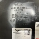مشخصات شلگیر جلو راست فونیکس FX
