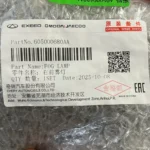 مشخصات کارخانه‌ای دیلایت راست تیگو 8 پرو و پرومکس | فونیکس ایران