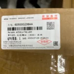 مشخصات کارخونه‌ای چراغ خطر روی درب صندوق چپ فونیکس تیگو 8 پرو شماره فنی 605000238AA